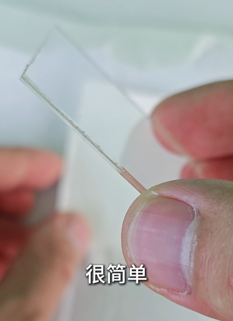 1 布料雾度-YH1100-