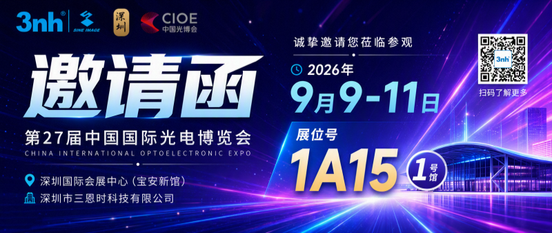 逛光博会别瞎转！三恩时&三恩驰这份&ldquo;必打卡清单&rdquo;请收好